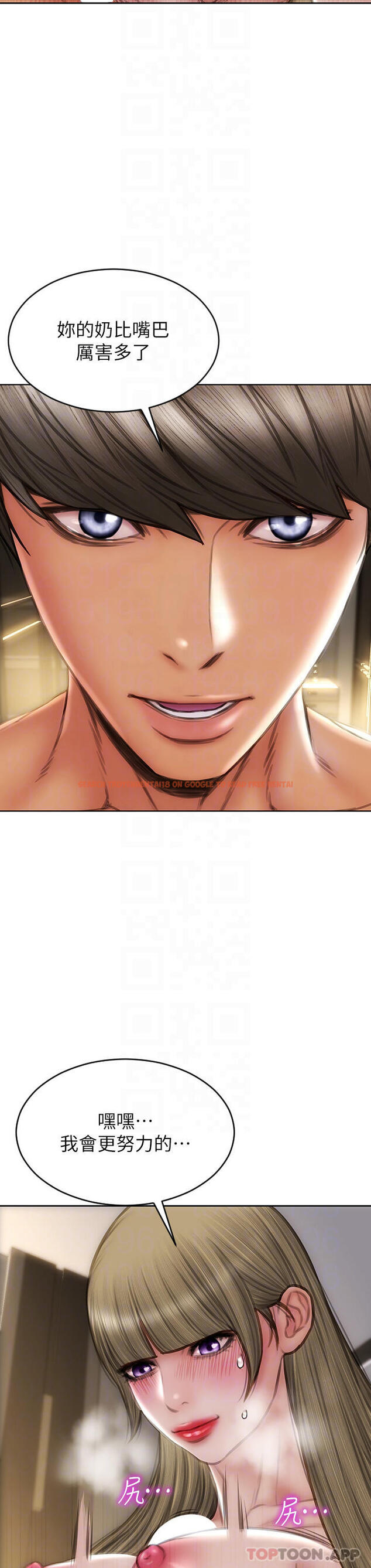 查看漫画致命壞男人 - 第69話-姊，妳來啦 - tymanga.com中的1110128图片