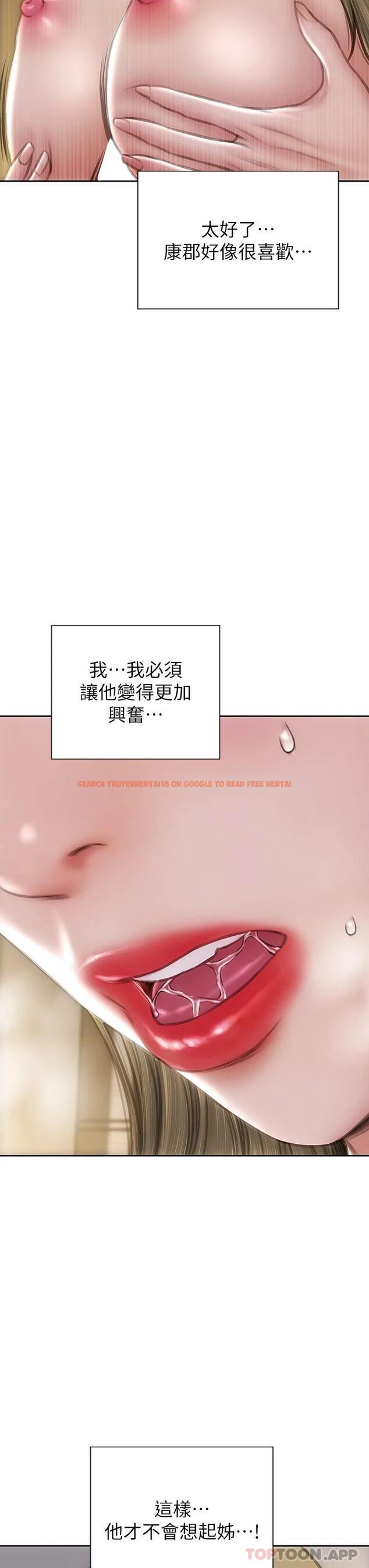 查看漫画致命壞男人 - 第69話-姊，妳來啦 - tymanga.com中的1110129图片