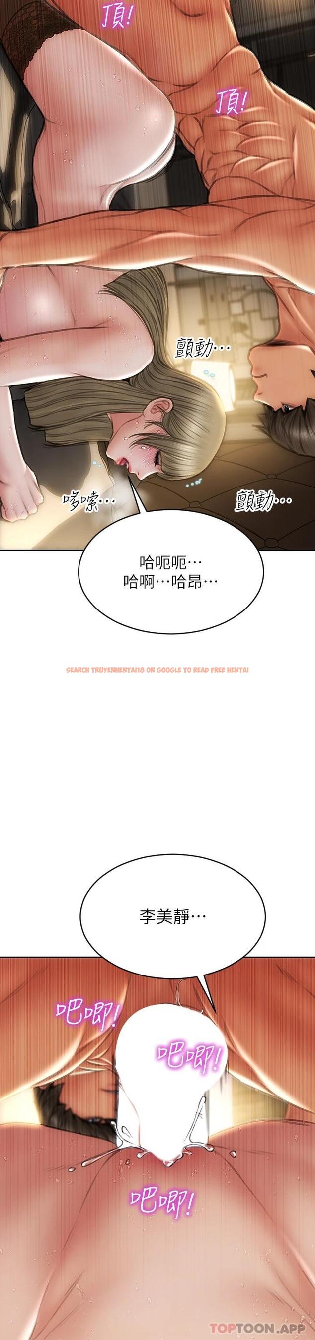 查看漫画致命壞男人 - 第69話-姊，妳來啦 - tymanga.com中的1110139图片