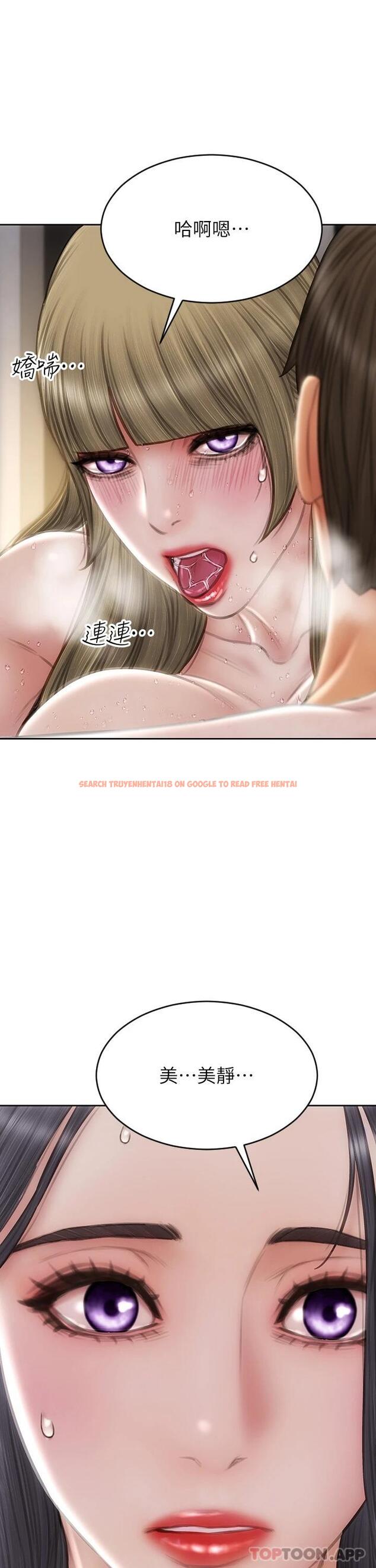 查看漫画致命壞男人 - 第69話-姊，妳來啦 - tymanga.com中的1110151图片