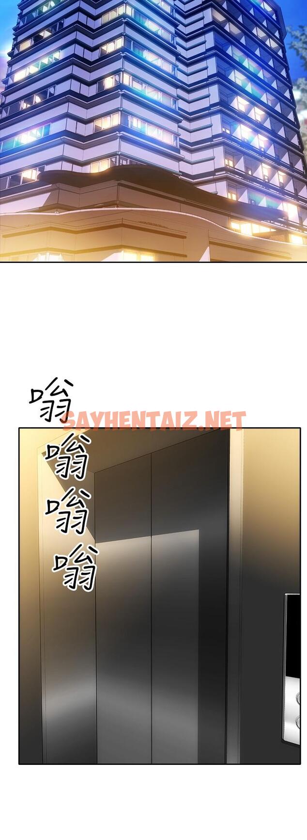 查看漫画致命壞男人 - 第7話-夾好，不能把水弄髒哦 - sayhentaiz.net中的813621图片