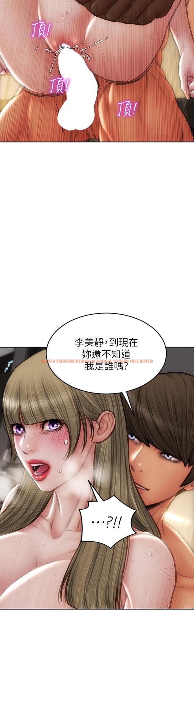 查看漫画致命壞男人 - 第70話-火熱的真相告白 - www.tymanga.com中的1115574图片