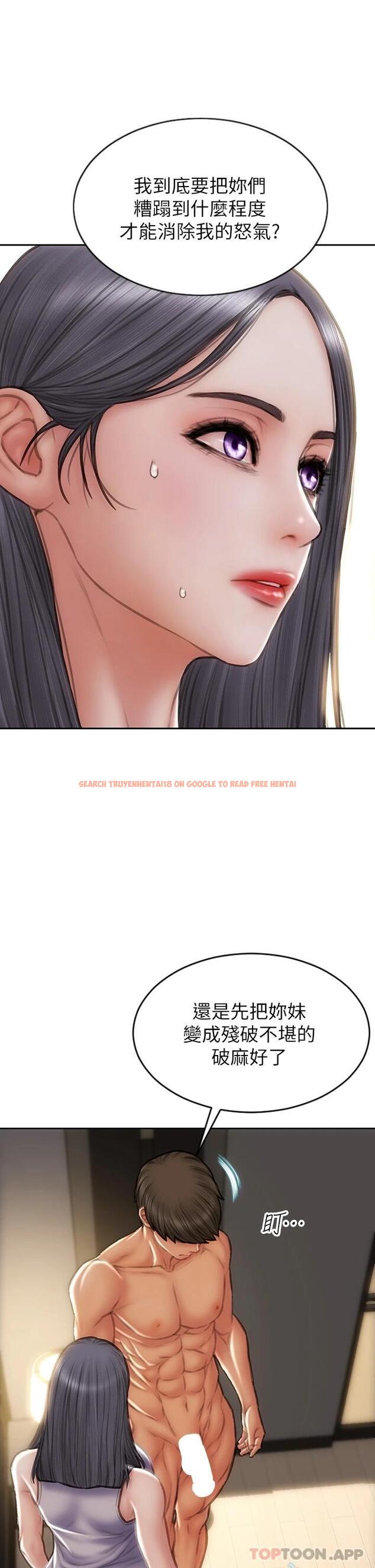 查看漫画致命壞男人 - 第71話-拿妳的嘴來接 - www.tymanga.com中的1120005图片
