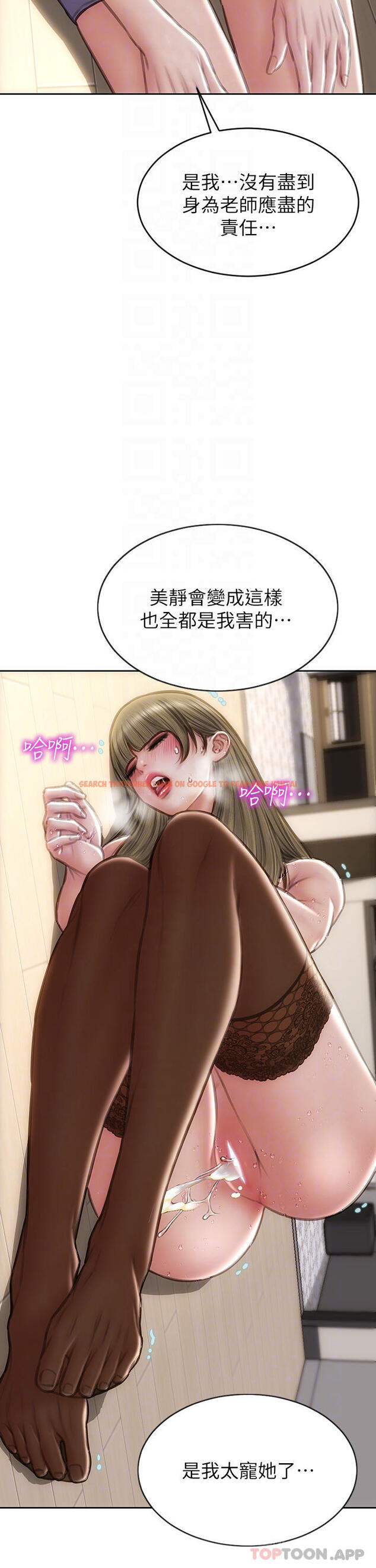 查看漫画致命壞男人 - 第71話-拿妳的嘴來接 - www.tymanga.com中的1120008图片