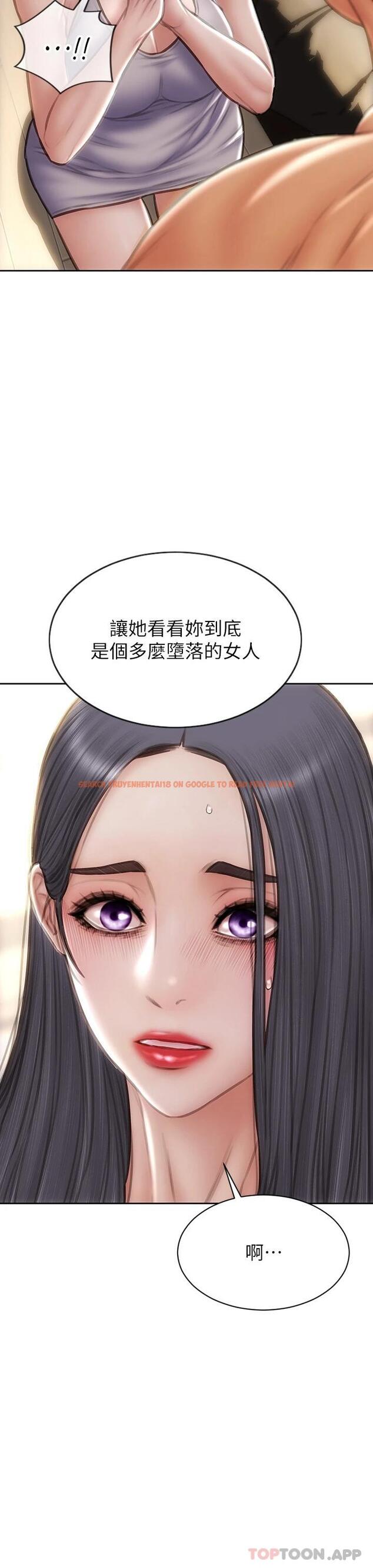 查看漫画致命壞男人 - 第71話-拿妳的嘴來接 - www.tymanga.com中的1120011图片