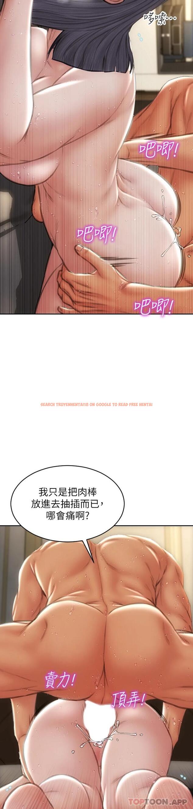 查看漫画致命壞男人 - 第71話-拿妳的嘴來接 - www.tymanga.com中的1120016图片
