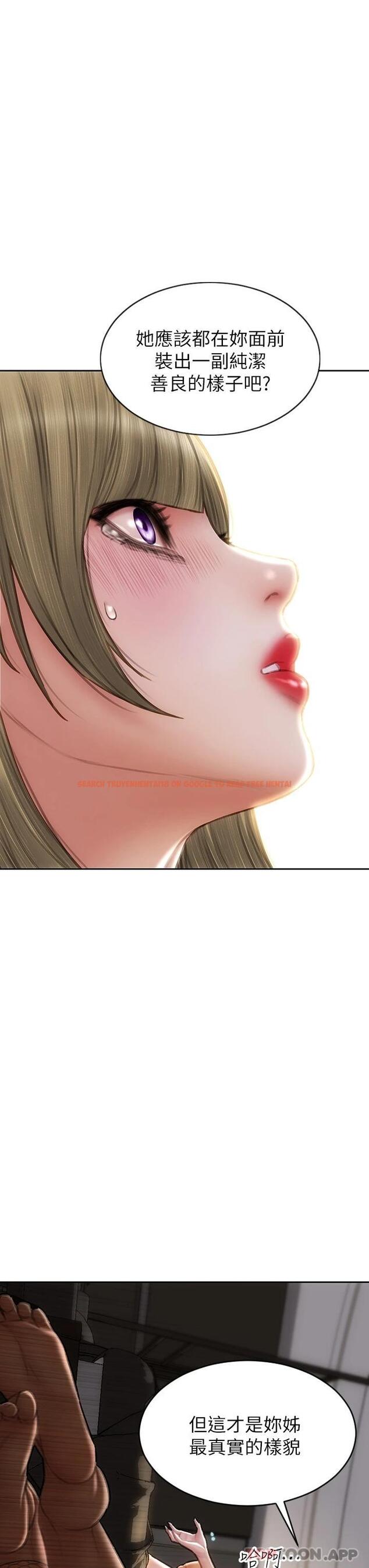 查看漫画致命壞男人 - 第71話-拿妳的嘴來接 - www.tymanga.com中的1120026图片