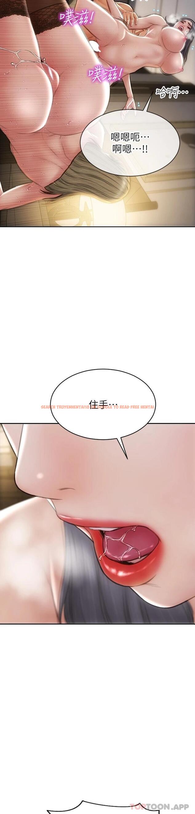查看漫画致命壞男人 - 第71話-拿妳的嘴來接 - www.tymanga.com中的1120027图片