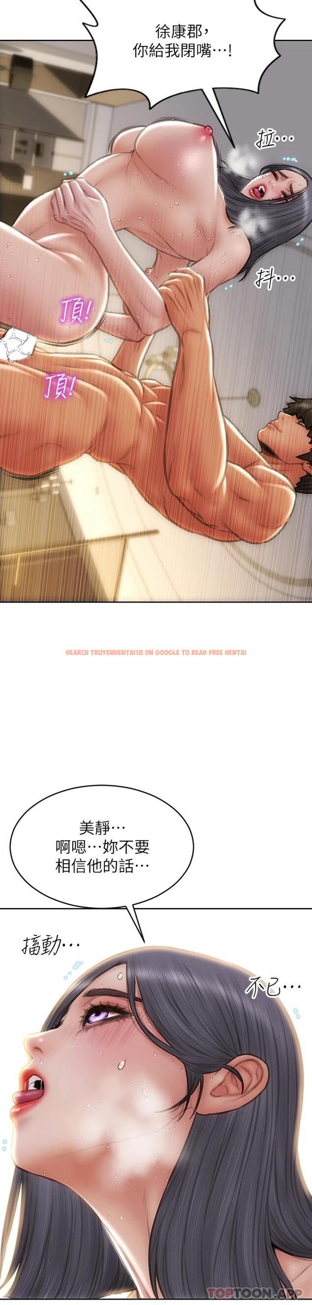 查看漫画致命壞男人 - 第71話-拿妳的嘴來接 - www.tymanga.com中的1120028图片