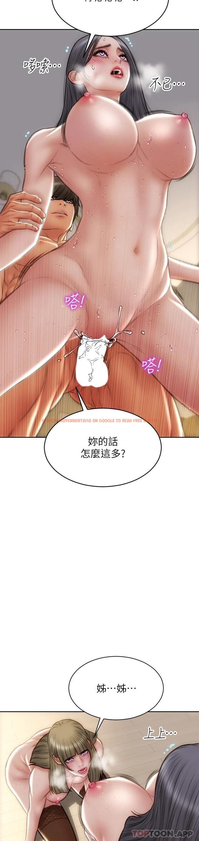 查看漫画致命壞男人 - 第71話-拿妳的嘴來接 - www.tymanga.com中的1120031图片