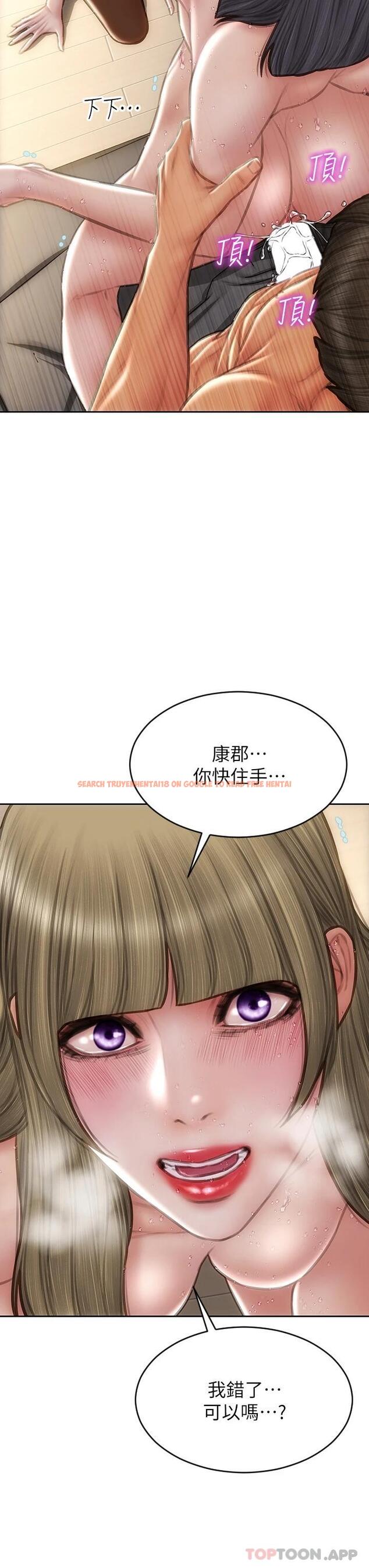 查看漫画致命壞男人 - 第71話-拿妳的嘴來接 - www.tymanga.com中的1120032图片