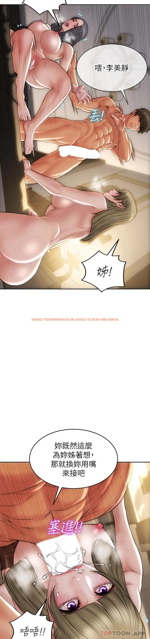 查看漫画致命壞男人 - 第71話-拿妳的嘴來接 - www.tymanga.com中的1120036图片