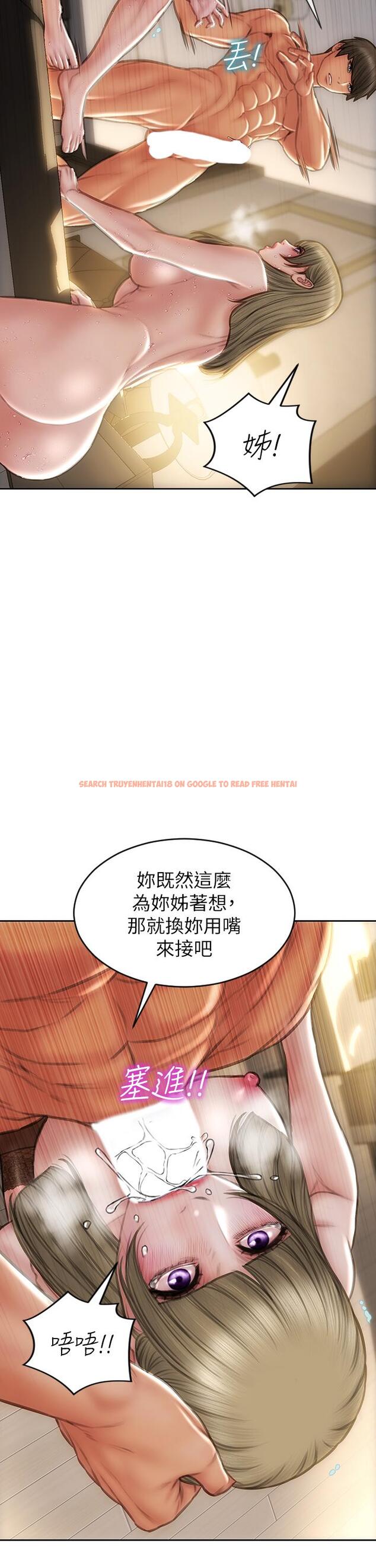 查看漫画致命壞男人 - 第72話-複雜的多角關係 - www.tymanga.com中的1125228图片