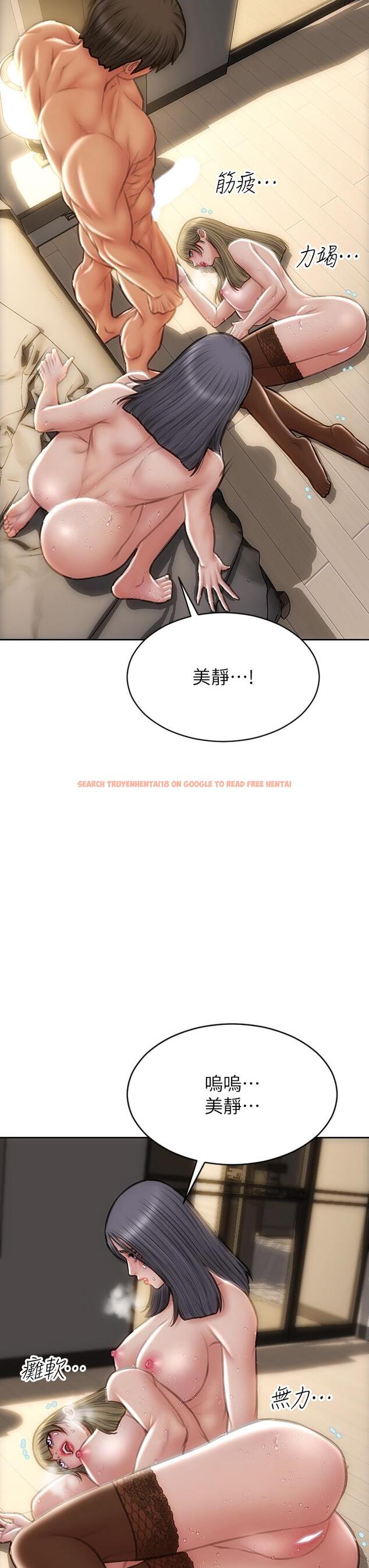 查看漫画致命壞男人 - 第72話-複雜的多角關係 - www.tymanga.com中的1125231图片
