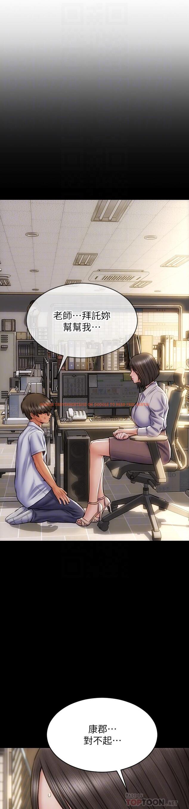 查看漫画致命壞男人 - 第72話-複雜的多角關係 - www.tymanga.com中的1125234图片