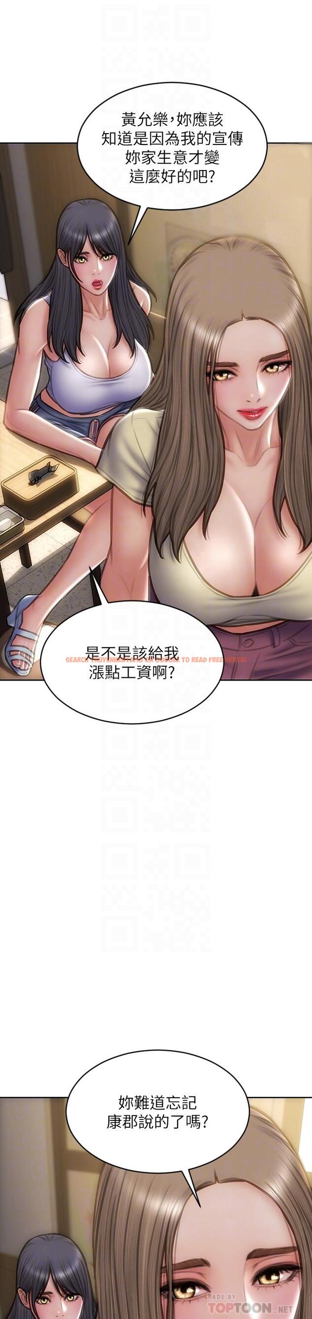 查看漫画致命壞男人 - 第72話-複雜的多角關係 - www.tymanga.com中的1125244图片