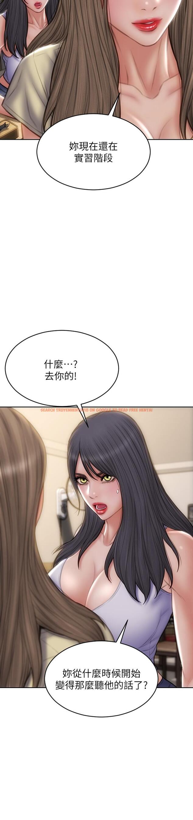 查看漫画致命壞男人 - 第72話-複雜的多角關係 - www.tymanga.com中的1125245图片