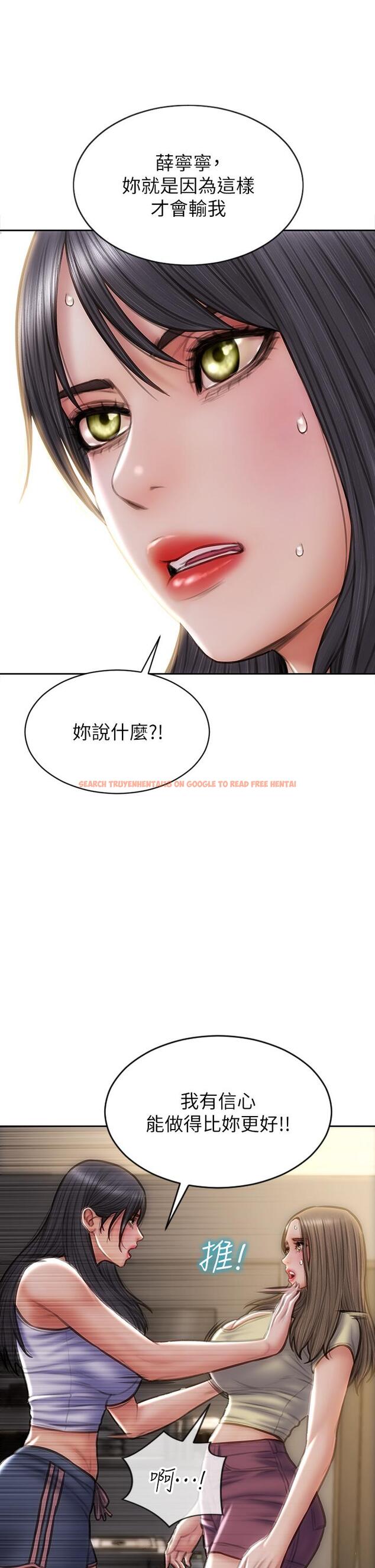 查看漫画致命壞男人 - 第72話-複雜的多角關係 - www.tymanga.com中的1125247图片