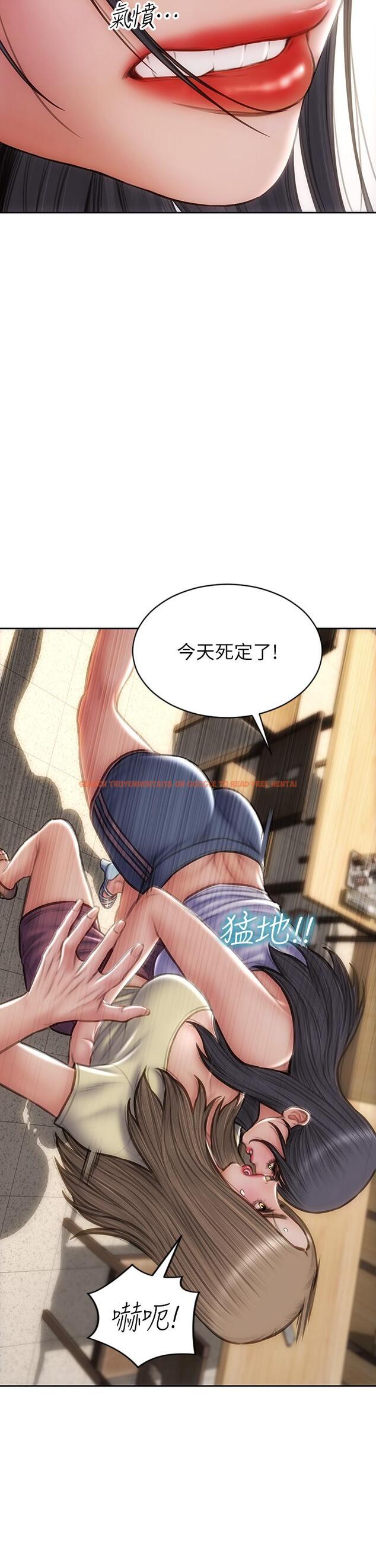 查看漫画致命壞男人 - 第72話-複雜的多角關係 - www.tymanga.com中的1125251图片