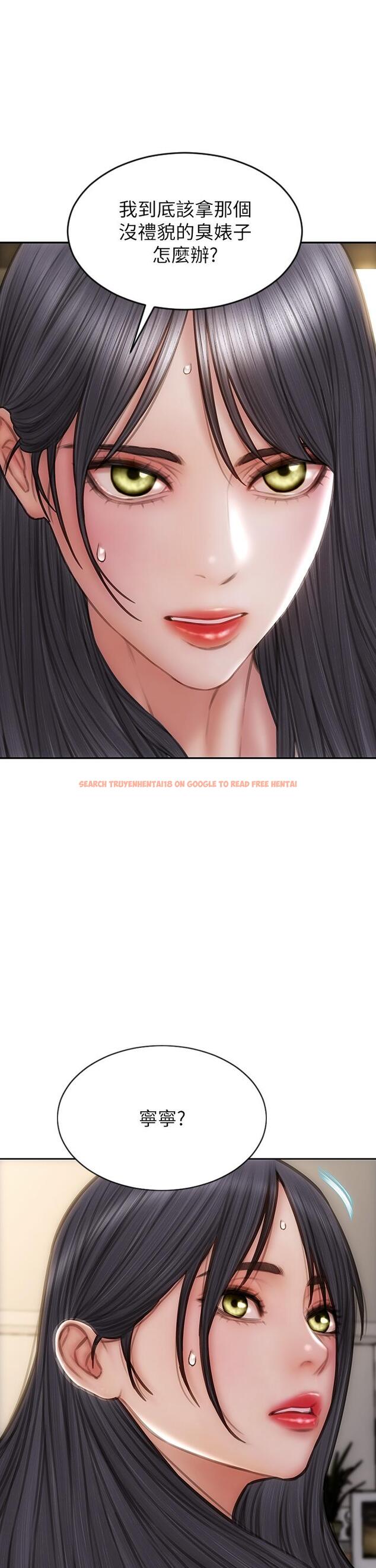 查看漫画致命壞男人 - 第72話-複雜的多角關係 - www.tymanga.com中的1125257图片