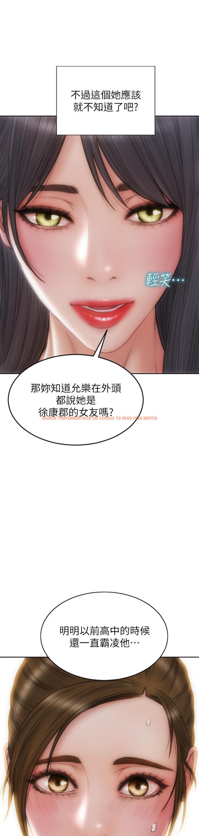 查看漫画致命壞男人 - 第72話-複雜的多角關係 - www.tymanga.com中的1125263图片