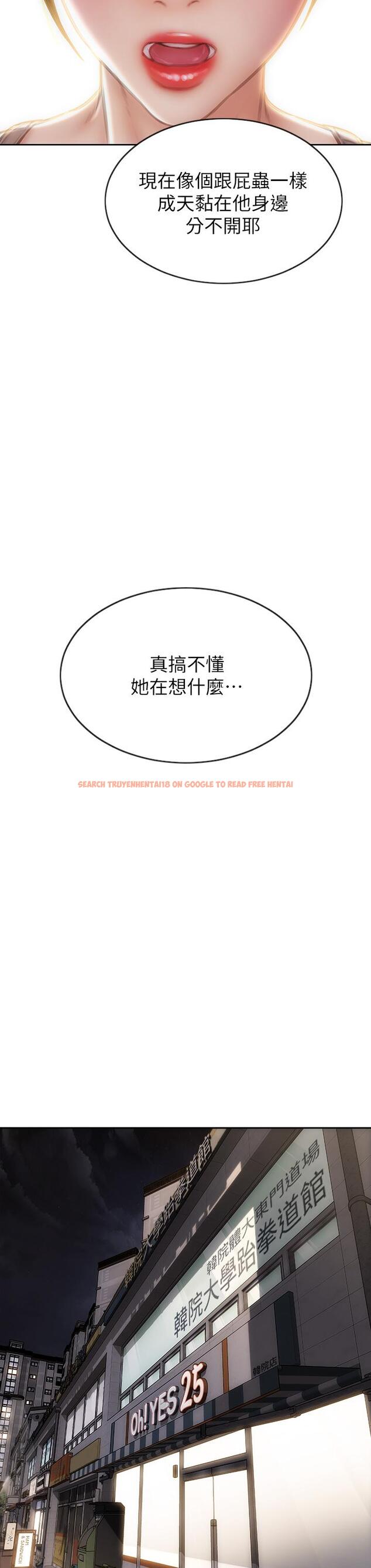 查看漫画致命壞男人 - 第72話-複雜的多角關係 - www.tymanga.com中的1125264图片