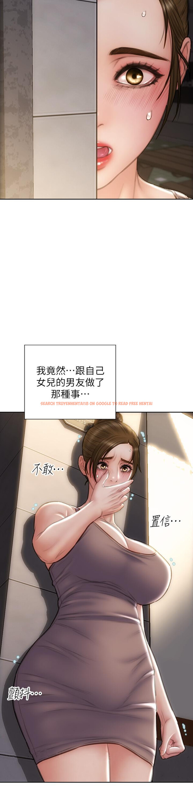 查看漫画致命壞男人 - 第72話-複雜的多角關係 - www.tymanga.com中的1125271图片