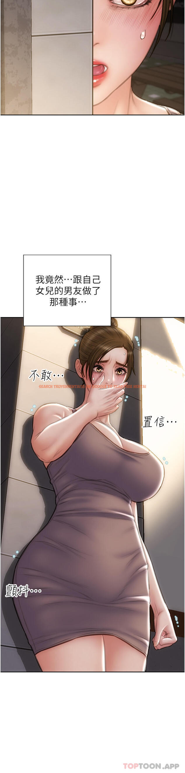 查看漫画致命壞男人 - 第73話-在女兒面前狂噴的美香 - www.tymanga.com中的1130153图片
