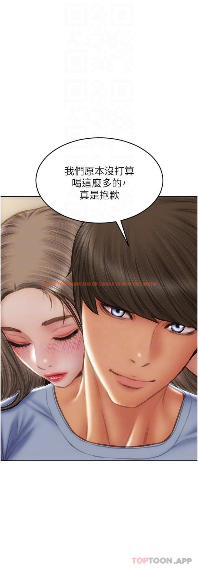 查看漫画致命壞男人 - 第73話-在女兒面前狂噴的美香 - www.tymanga.com中的1130161图片