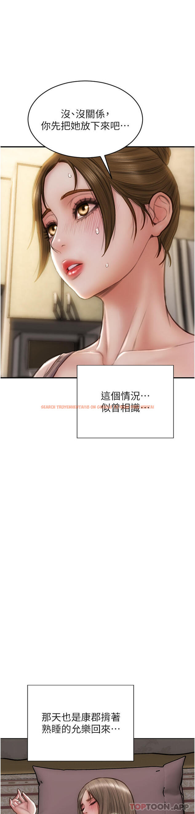查看漫画致命壞男人 - 第73話-在女兒面前狂噴的美香 - www.tymanga.com中的1130162图片