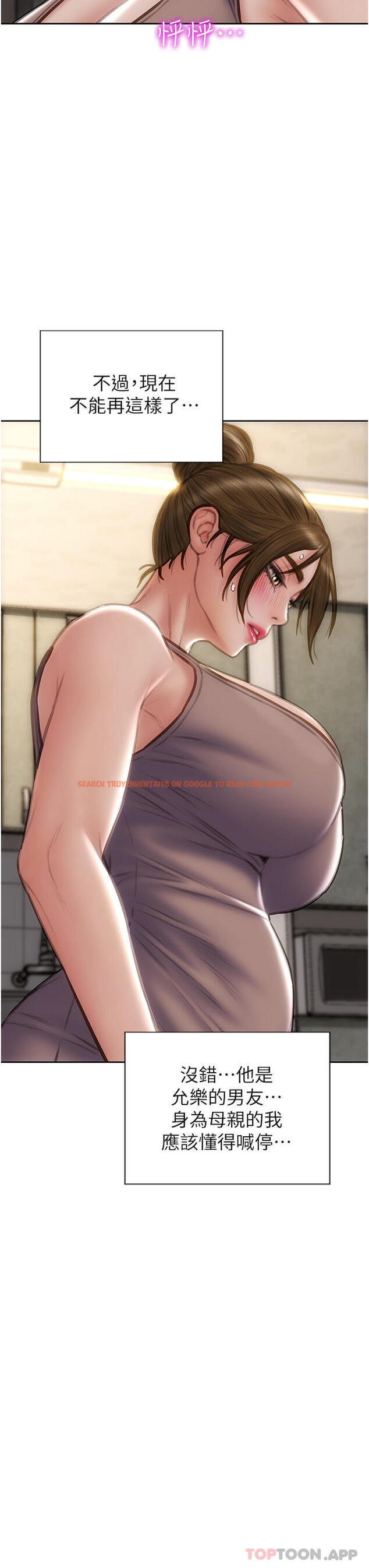 查看漫画致命壞男人 - 第73話-在女兒面前狂噴的美香 - www.tymanga.com中的1130164图片