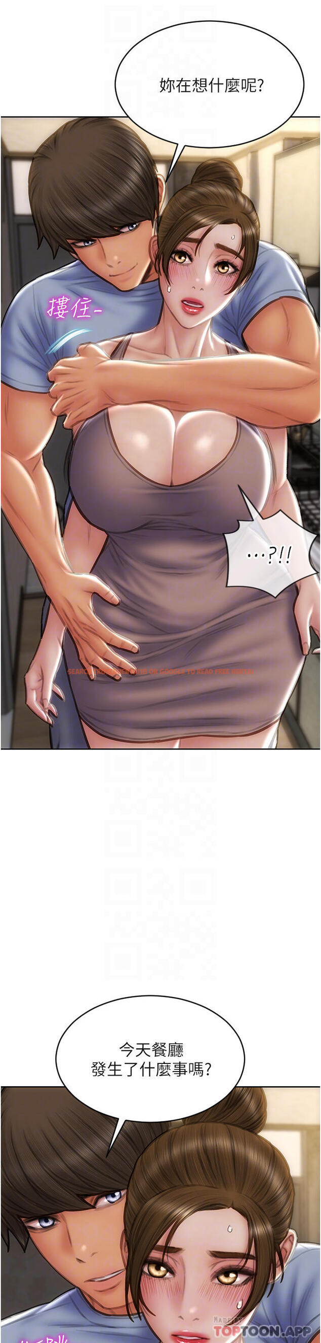 查看漫画致命壞男人 - 第73話-在女兒面前狂噴的美香 - www.tymanga.com中的1130165图片