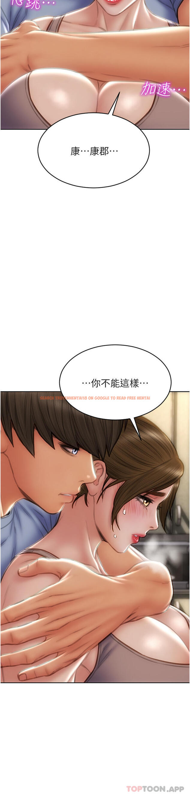 查看漫画致命壞男人 - 第73話-在女兒面前狂噴的美香 - www.tymanga.com中的1130166图片