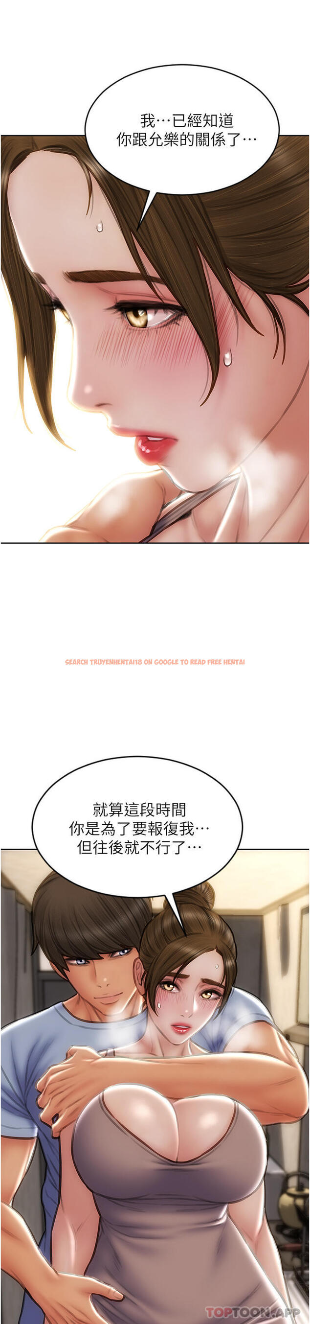 查看漫画致命壞男人 - 第73話-在女兒面前狂噴的美香 - www.tymanga.com中的1130167图片
