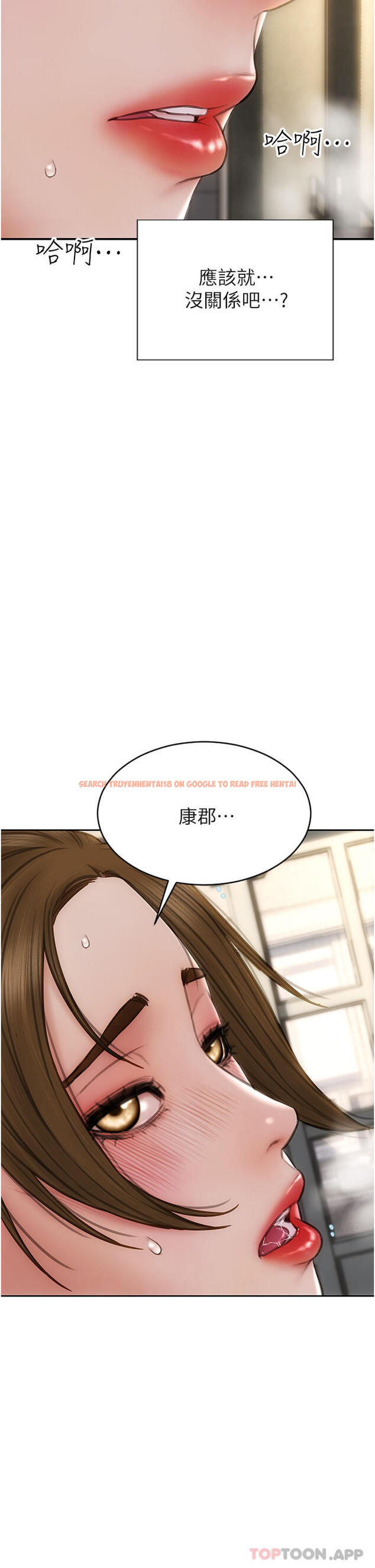 查看漫画致命壞男人 - 第73話-在女兒面前狂噴的美香 - www.tymanga.com中的1130176图片