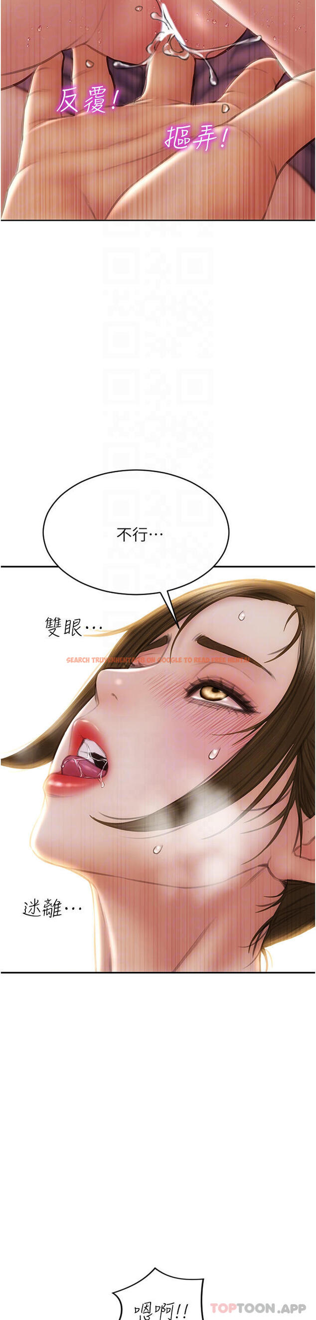查看漫画致命壞男人 - 第73話-在女兒面前狂噴的美香 - www.tymanga.com中的1130185图片