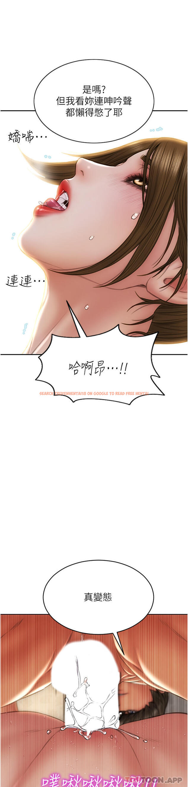 查看漫画致命壞男人 - 第73話-在女兒面前狂噴的美香 - www.tymanga.com中的1130192图片