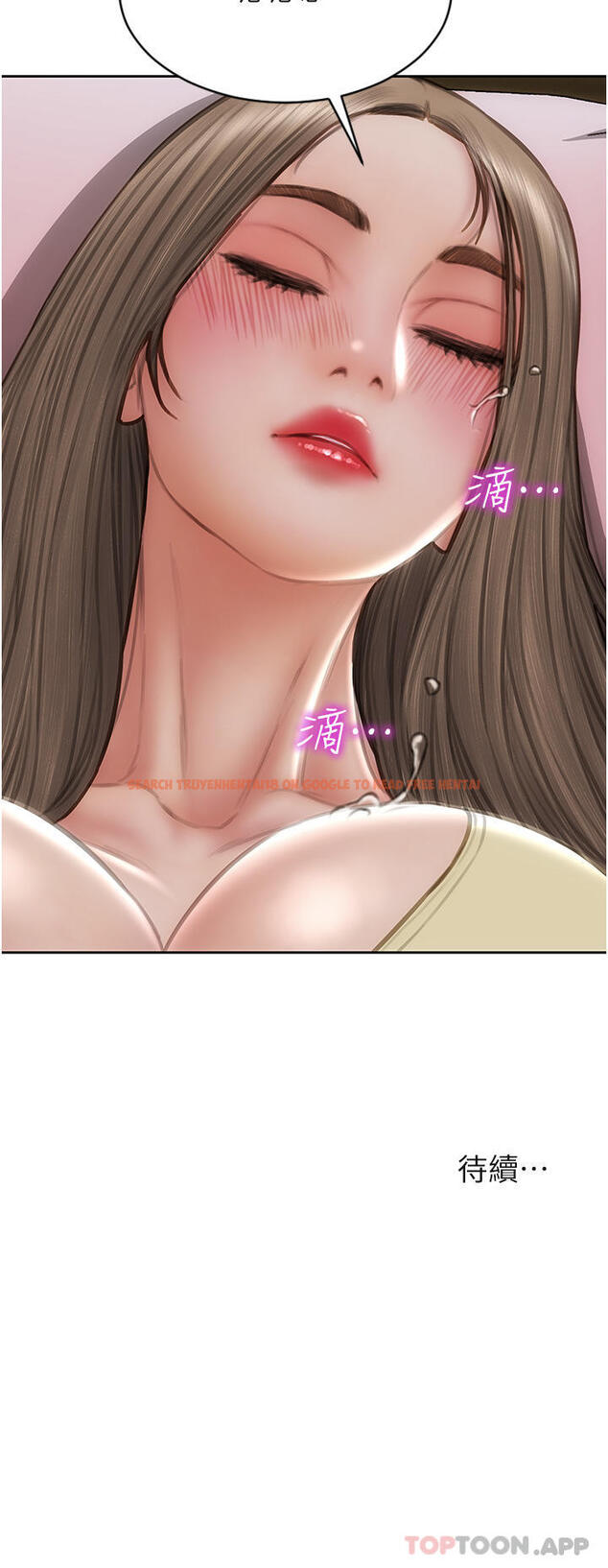 查看漫画致命壞男人 - 第73話-在女兒面前狂噴的美香 - www.tymanga.com中的1130194图片