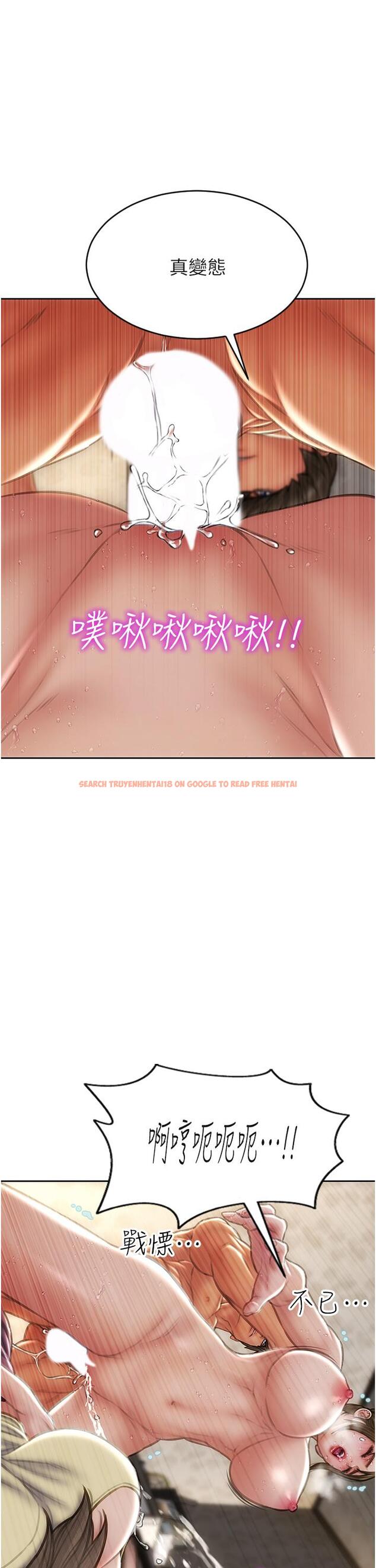 查看漫画致命壞男人 - 第74話-我想把你占為己有 - www.tymanga.com中的1134128图片