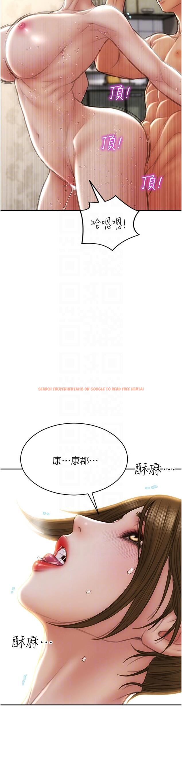 查看漫画致命壞男人 - 第74話-我想把你占為己有 - www.tymanga.com中的1134133图片