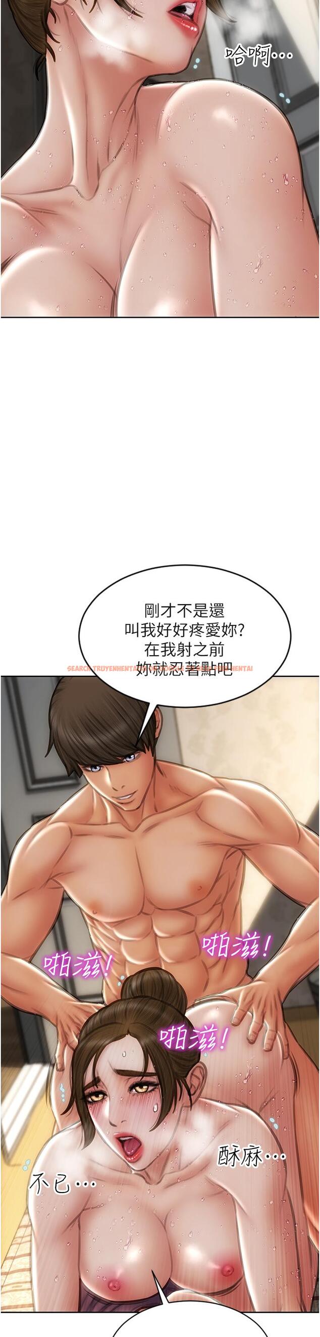 查看漫画致命壞男人 - 第74話-我想把你占為己有 - www.tymanga.com中的1134139图片