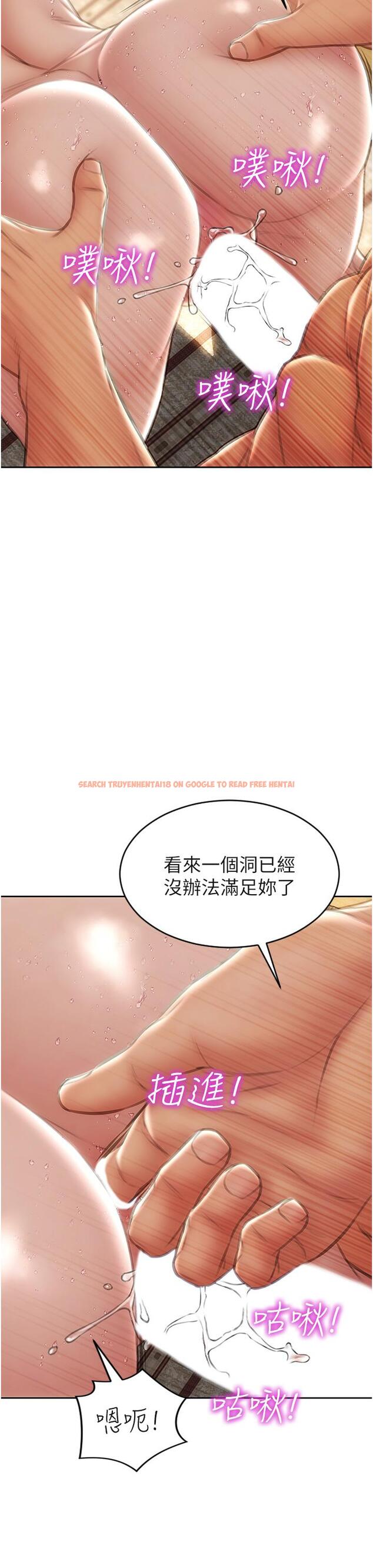 查看漫画致命壞男人 - 第74話-我想把你占為己有 - www.tymanga.com中的1134154图片