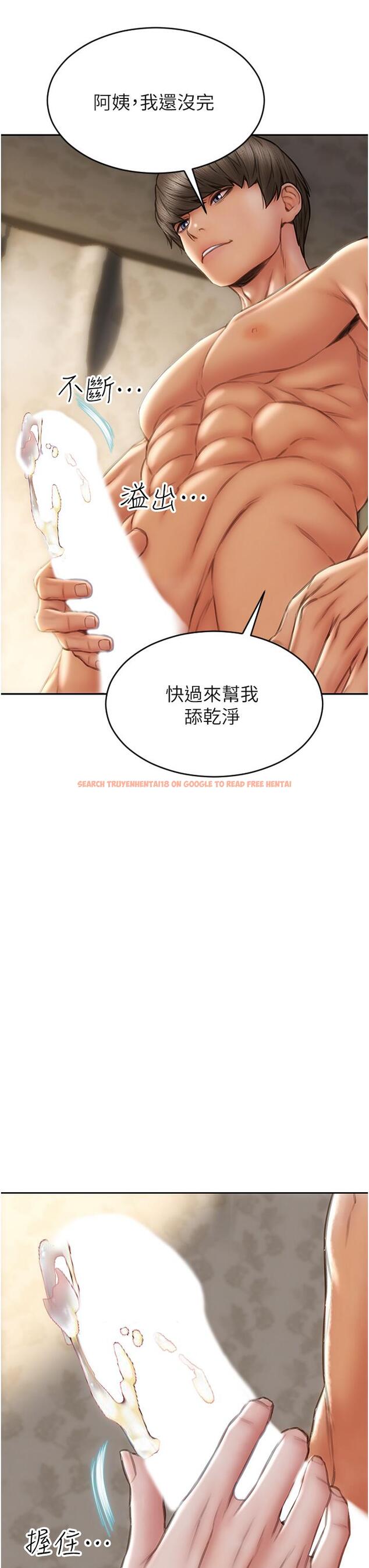 查看漫画致命壞男人 - 第74話-我想把你占為己有 - www.tymanga.com中的1134160图片