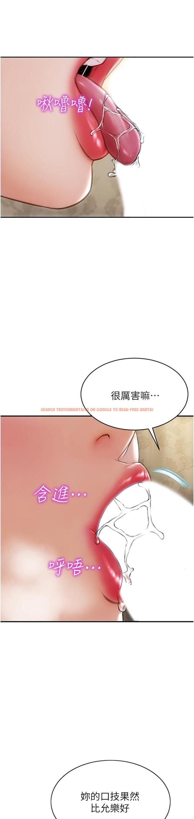 查看漫画致命壞男人 - 第74話-我想把你占為己有 - www.tymanga.com中的1134165图片