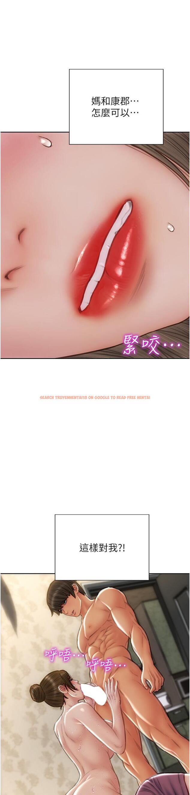 查看漫画致命壞男人 - 第74話-我想把你占為己有 - www.tymanga.com中的1134168图片