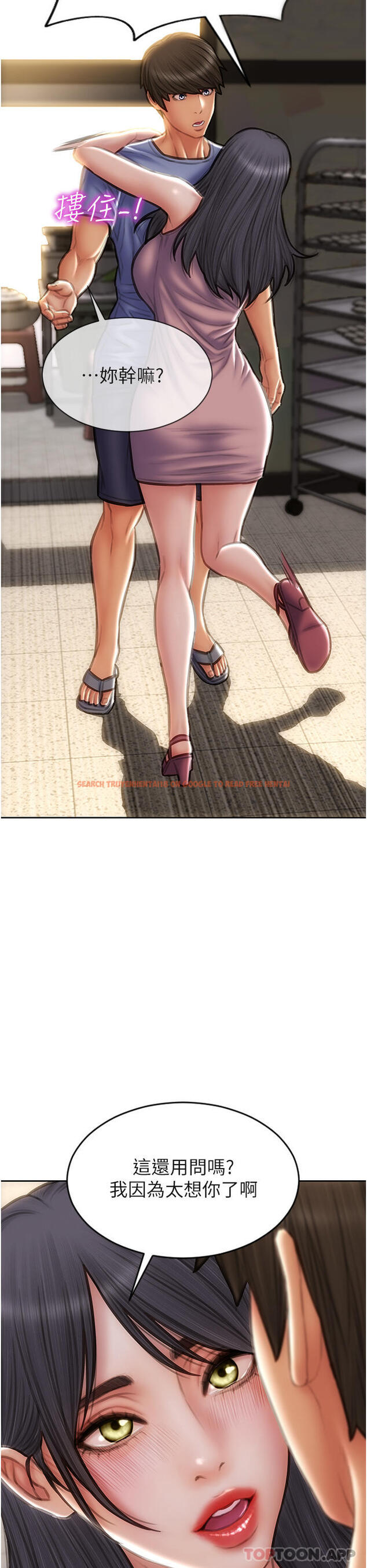 查看漫画致命壞男人 - 第75話-要不先來點開胃菜 - www.tymanga.com中的1144592图片