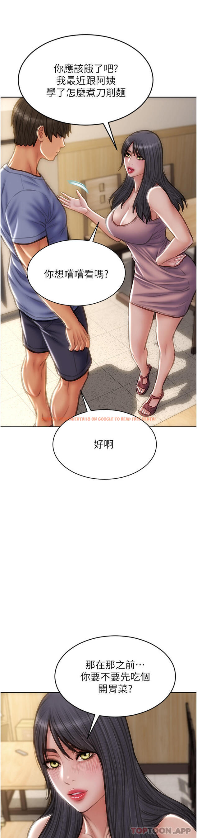 查看漫画致命壞男人 - 第75話-要不先來點開胃菜 - www.tymanga.com中的1144595图片