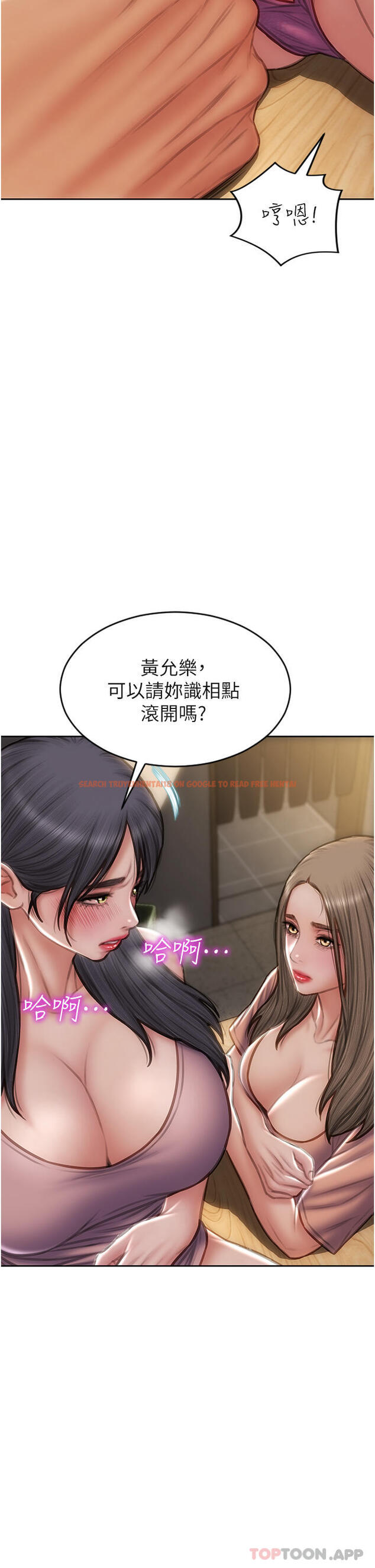 查看漫画致命壞男人 - 第75話-要不先來點開胃菜 - www.tymanga.com中的1144600图片