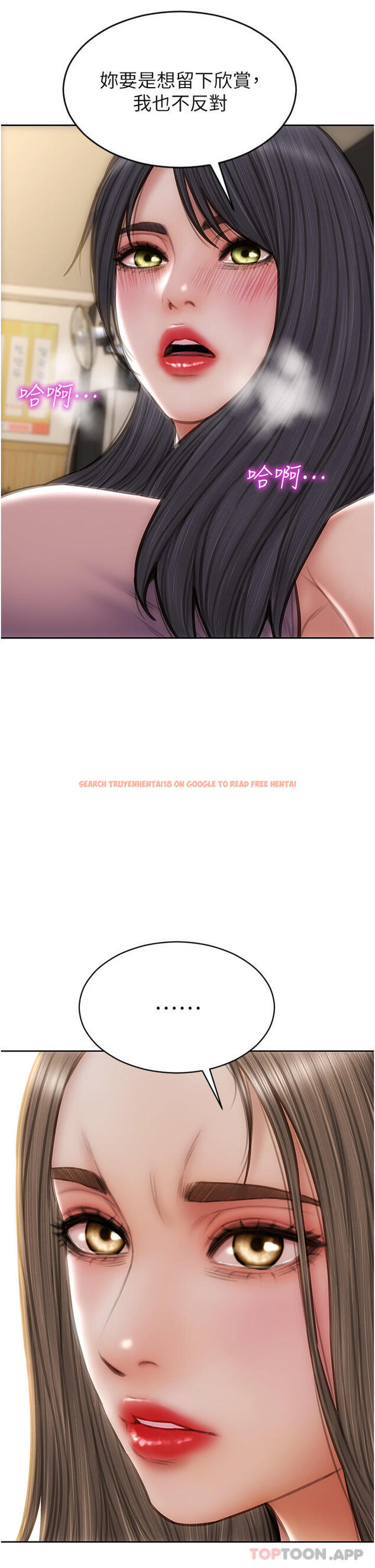 查看漫画致命壞男人 - 第75話-要不先來點開胃菜 - www.tymanga.com中的1144601图片