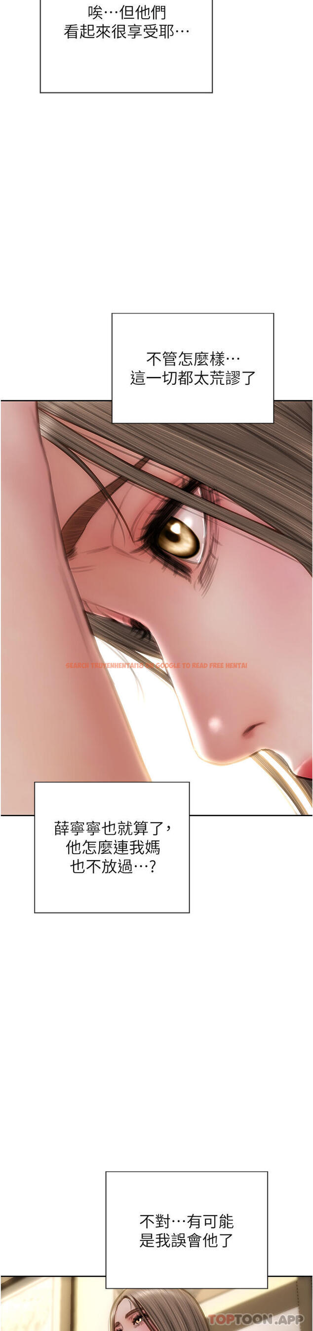 查看漫画致命壞男人 - 第75話-要不先來點開胃菜 - www.tymanga.com中的1144609图片